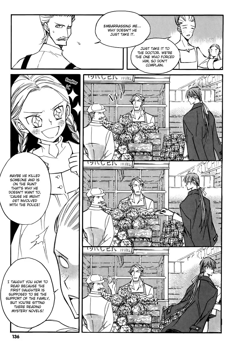 Ciel~the Last Autumn Story~ Chapter 17.1 page 8 - Chapter 17.1: The Three Kings (1)