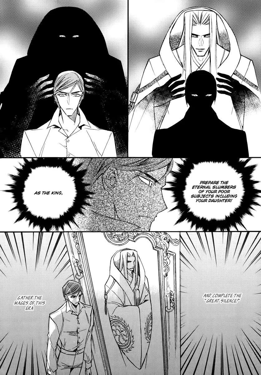 Ciel~the Last Autumn Story~ Chapter 17.2 page 17 - Chapter 17.2: The Three Kings (2) + Extra