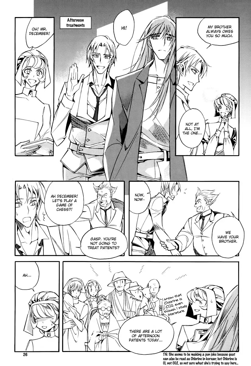 Ciel~the Last Autumn Story~ Chapter 17.2 page 25 - Chapter 17.2: The Three Kings (2) + Extra