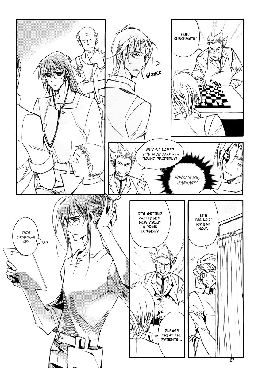 Ciel~the Last Autumn Story~ Chapter 17.2 page 26 - Chapter 17.2: The Three Kings (2) + Extra
