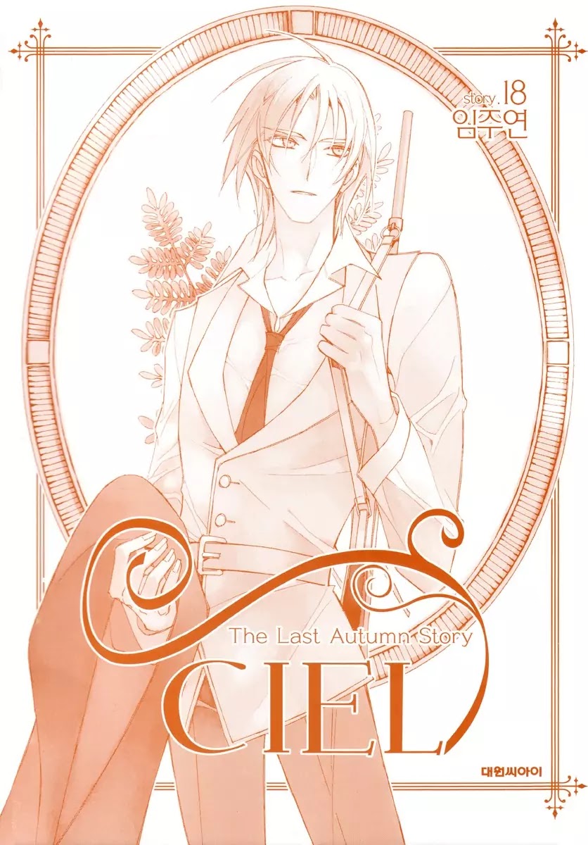 Ciel~the Last Autumn Story~ Chapter 17.2 page 3 - Chapter 17.2: The Three Kings (2) + Extra