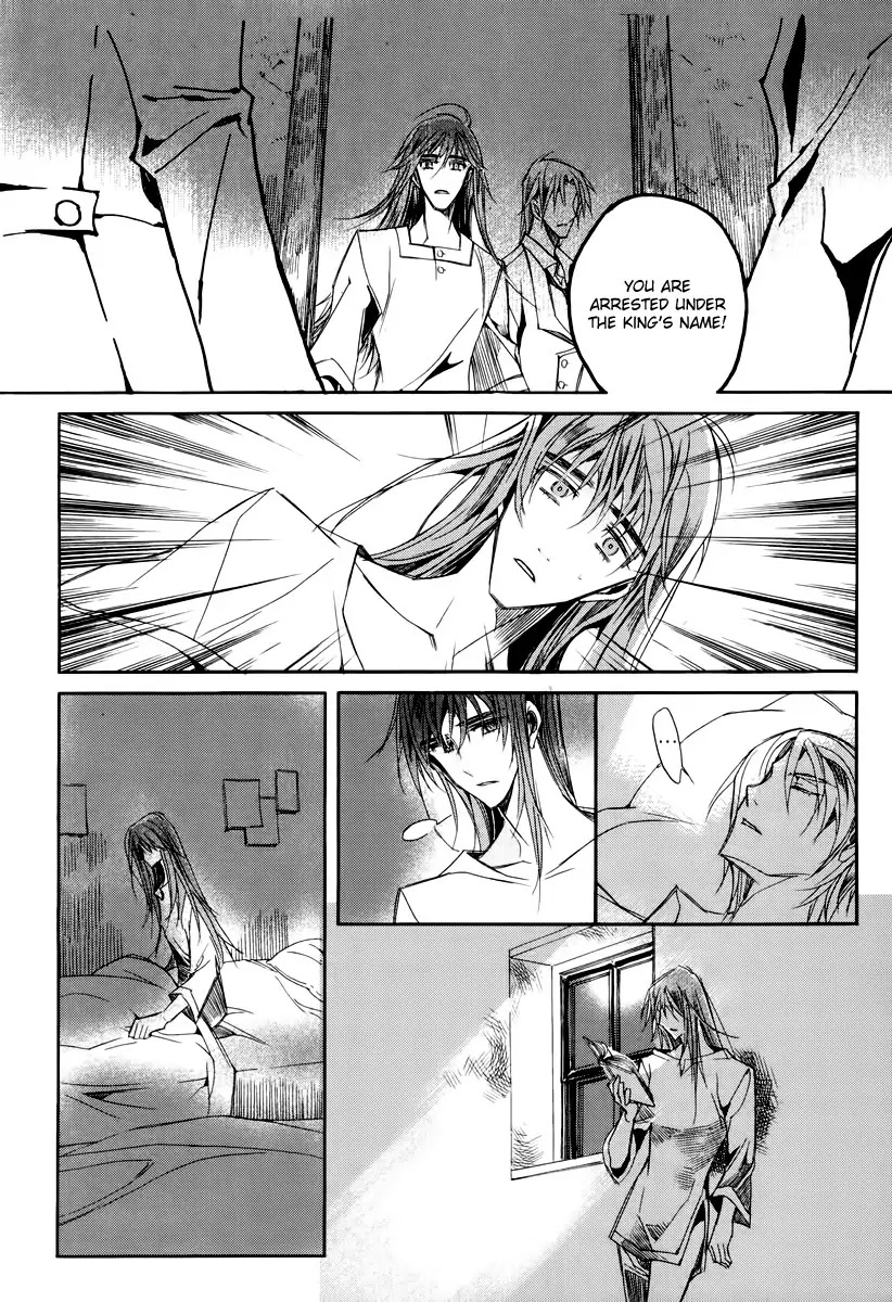Ciel~the Last Autumn Story~ Chapter 17.2 page 32 - Chapter 17.2: The Three Kings (2) + Extra