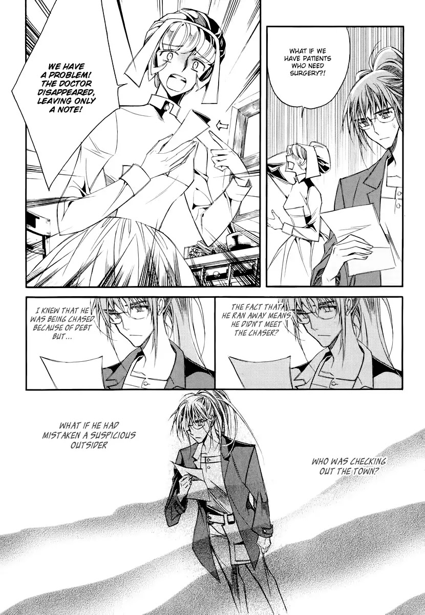 Ciel~the Last Autumn Story~ Chapter 17.2 page 34 - Chapter 17.2: The Three Kings (2) + Extra