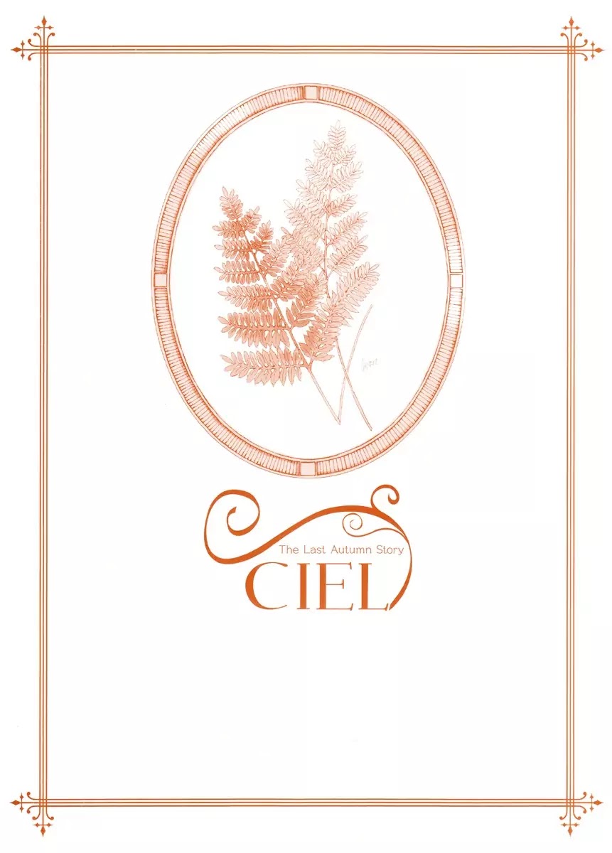 Ciel~the Last Autumn Story~ Chapter 17.2 page 4 - Chapter 17.2: The Three Kings (2) + Extra