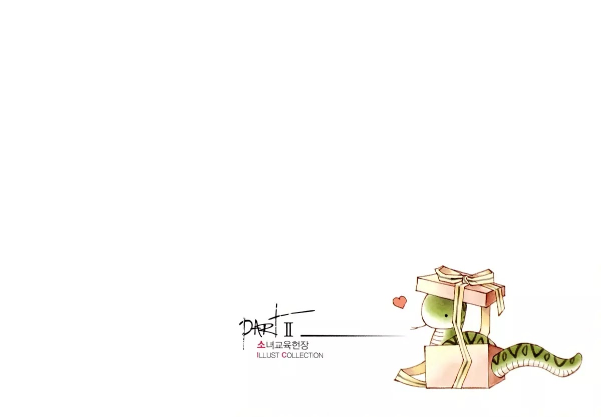 Ciel~the Last Autumn Story~ Chapter 17.2 page 49 - Chapter 17.2: The Three Kings (2) + Extra