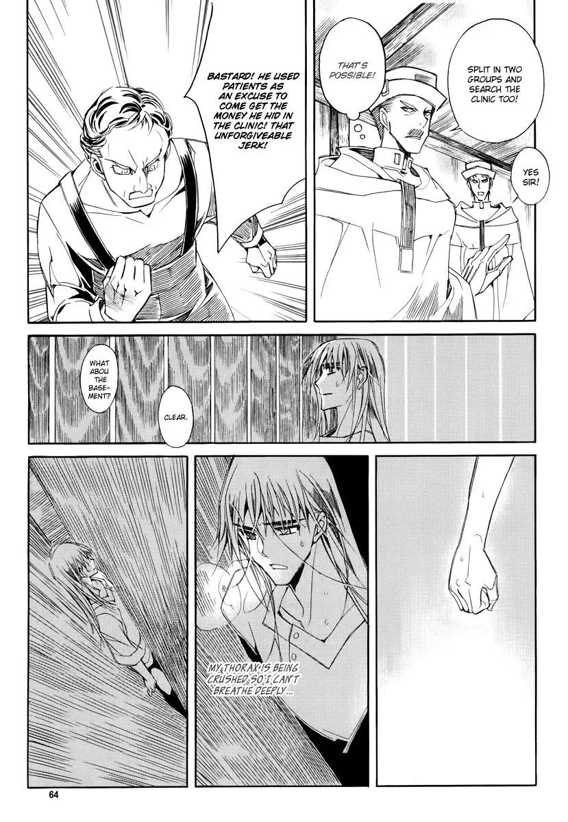 Ciel~the Last Autumn Story~ Chapter 17.3 page 20 - Chapter 17.3: The Three Kings (3)