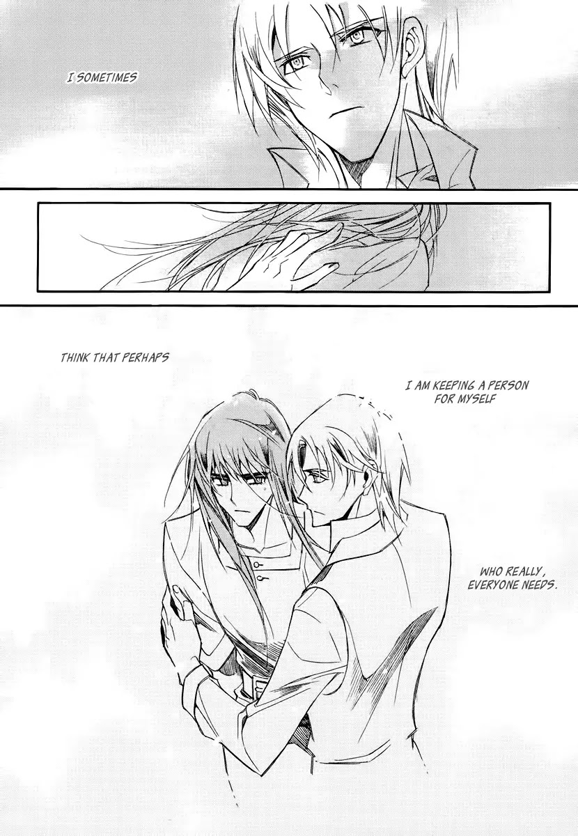 Ciel~the Last Autumn Story~ Chapter 17.3 page 5 - Chapter 17.3: The Three Kings (3)