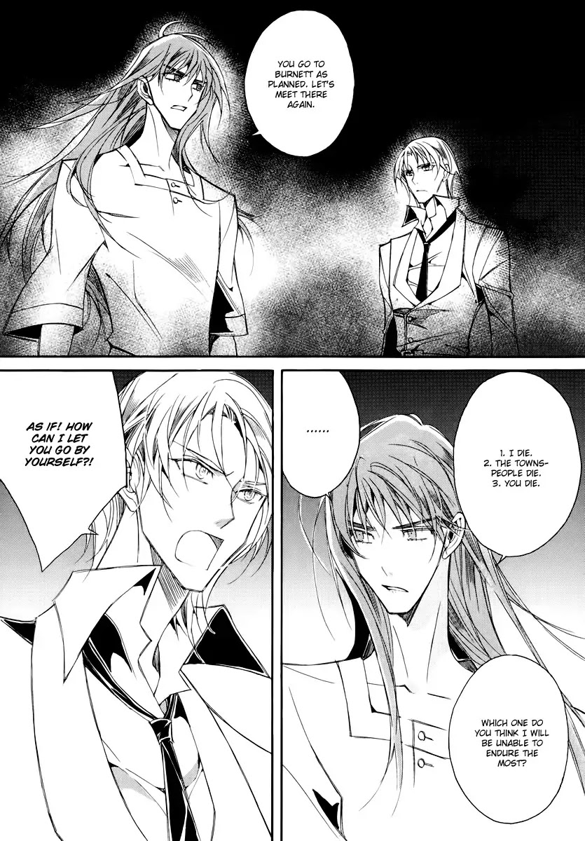 Ciel~the Last Autumn Story~ Chapter 17.3 page 7 - Chapter 17.3: The Three Kings (3)