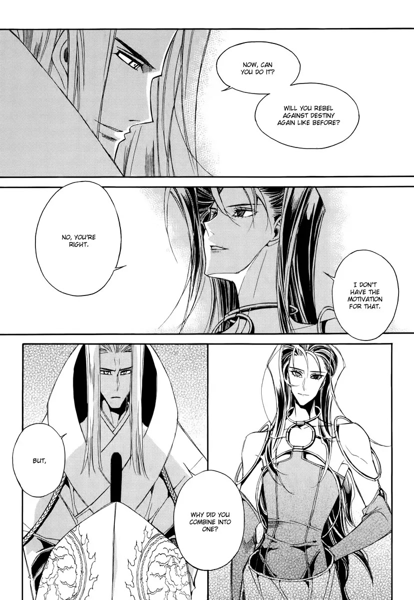 Ciel~the Last Autumn Story~ Chapter 17.4 page 11 - Chapter 17.4: The Three Kings (4)