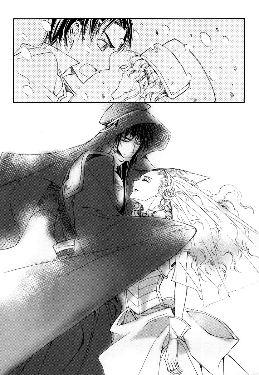 Ciel~the Last Autumn Story~ Chapter 17.4 page 13 - Chapter 17.4: The Three Kings (4)