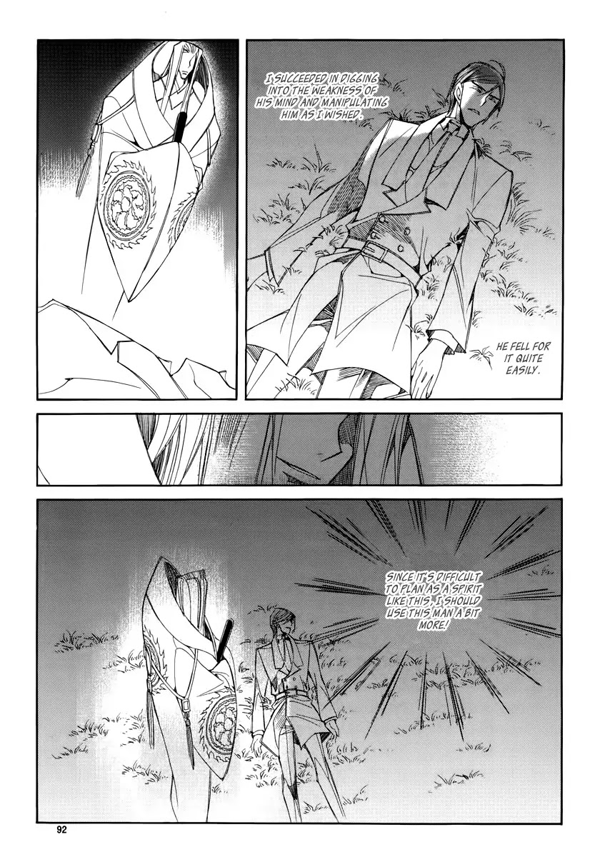 Ciel~the Last Autumn Story~ Chapter 17.4 page 15 - Chapter 17.4: The Three Kings (4)