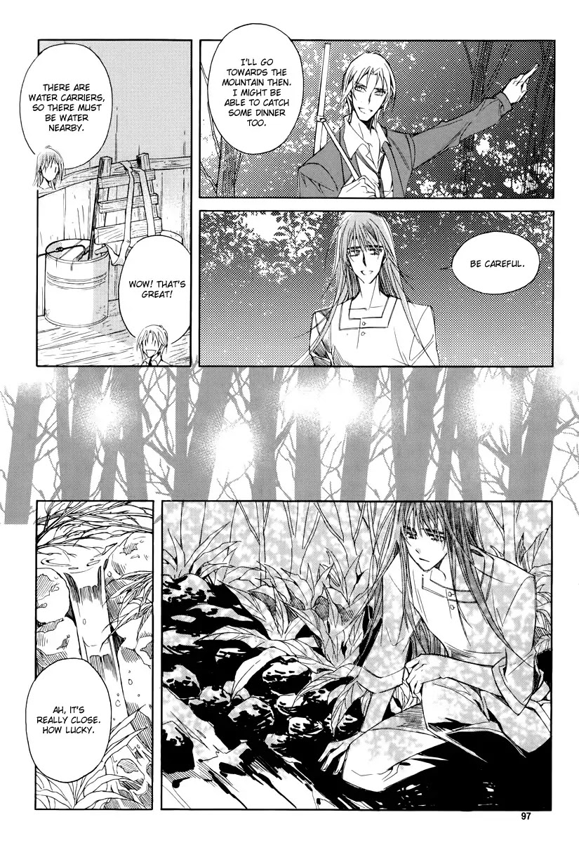Ciel~the Last Autumn Story~ Chapter 17.4 page 20 - Chapter 17.4: The Three Kings (4)