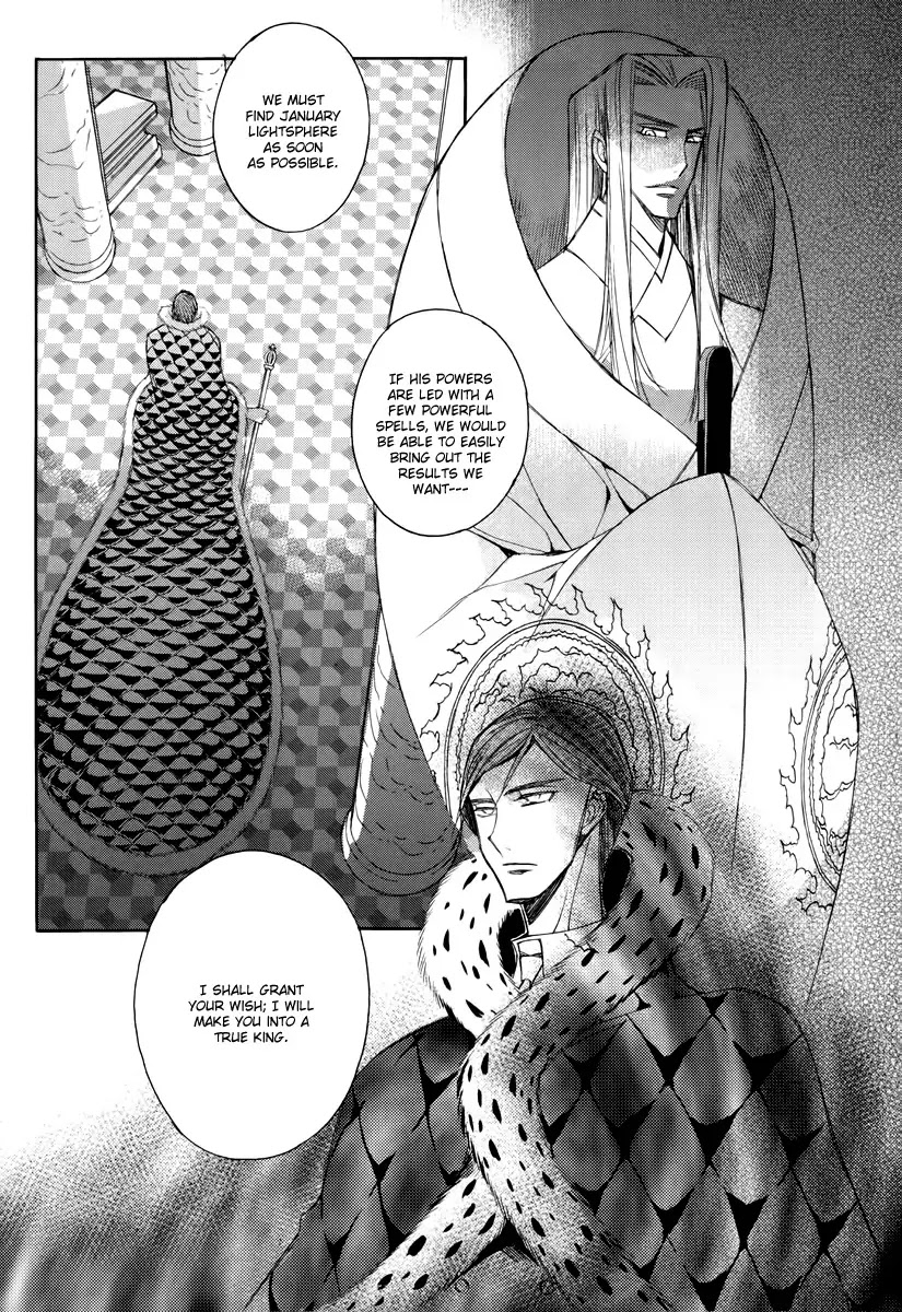 Ciel~the Last Autumn Story~ Chapter 17.4 page 23 - Chapter 17.4: The Three Kings (4)