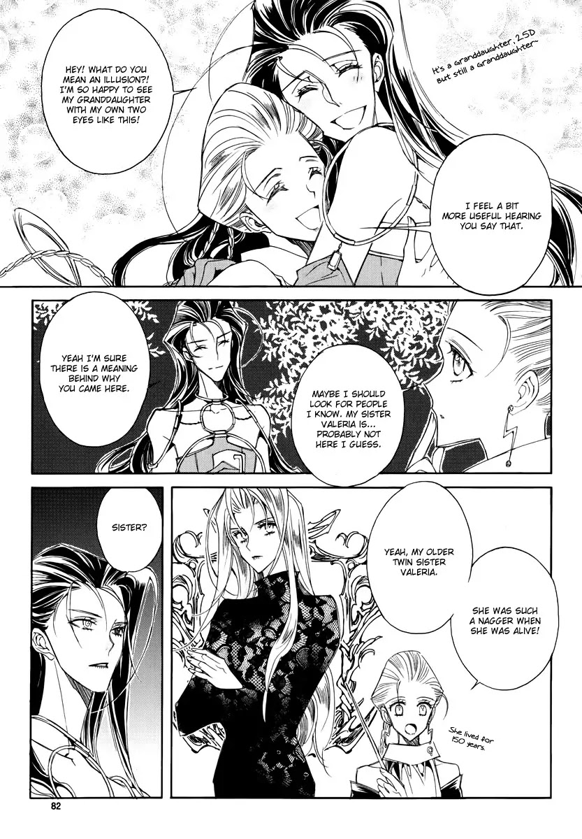 Ciel~the Last Autumn Story~ Chapter 17.4 page 5 - Chapter 17.4: The Three Kings (4)