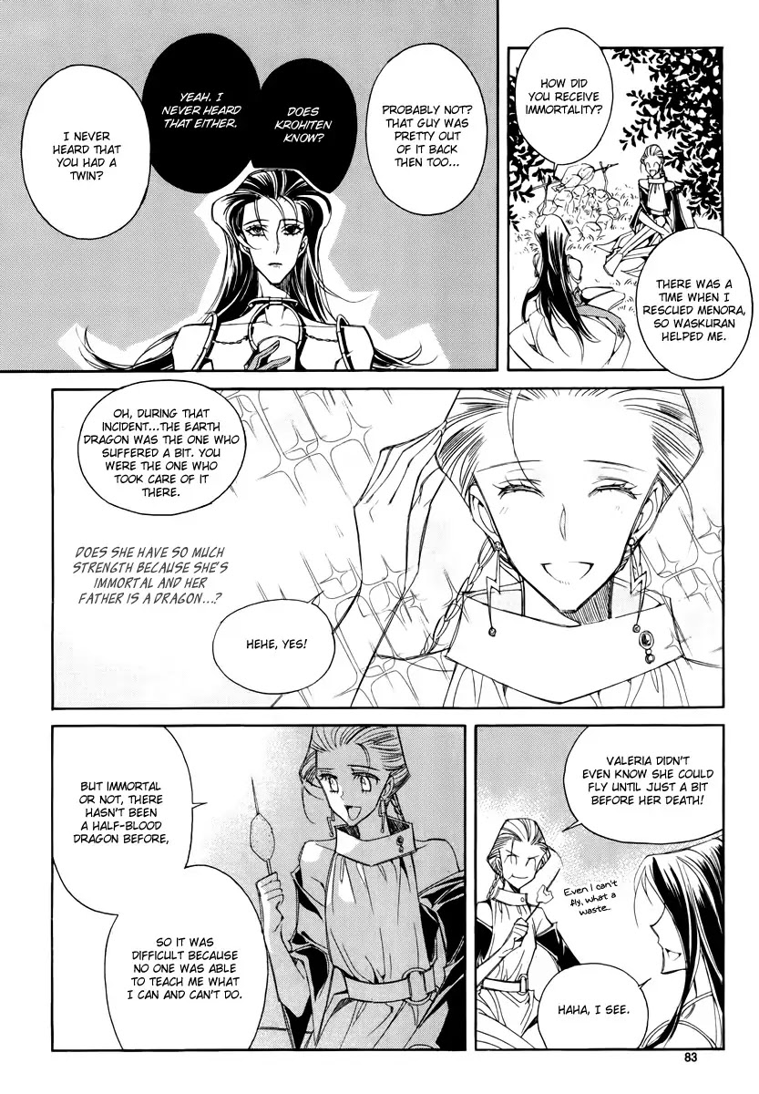 Ciel~the Last Autumn Story~ Chapter 17.4 page 6 - Chapter 17.4: The Three Kings (4)