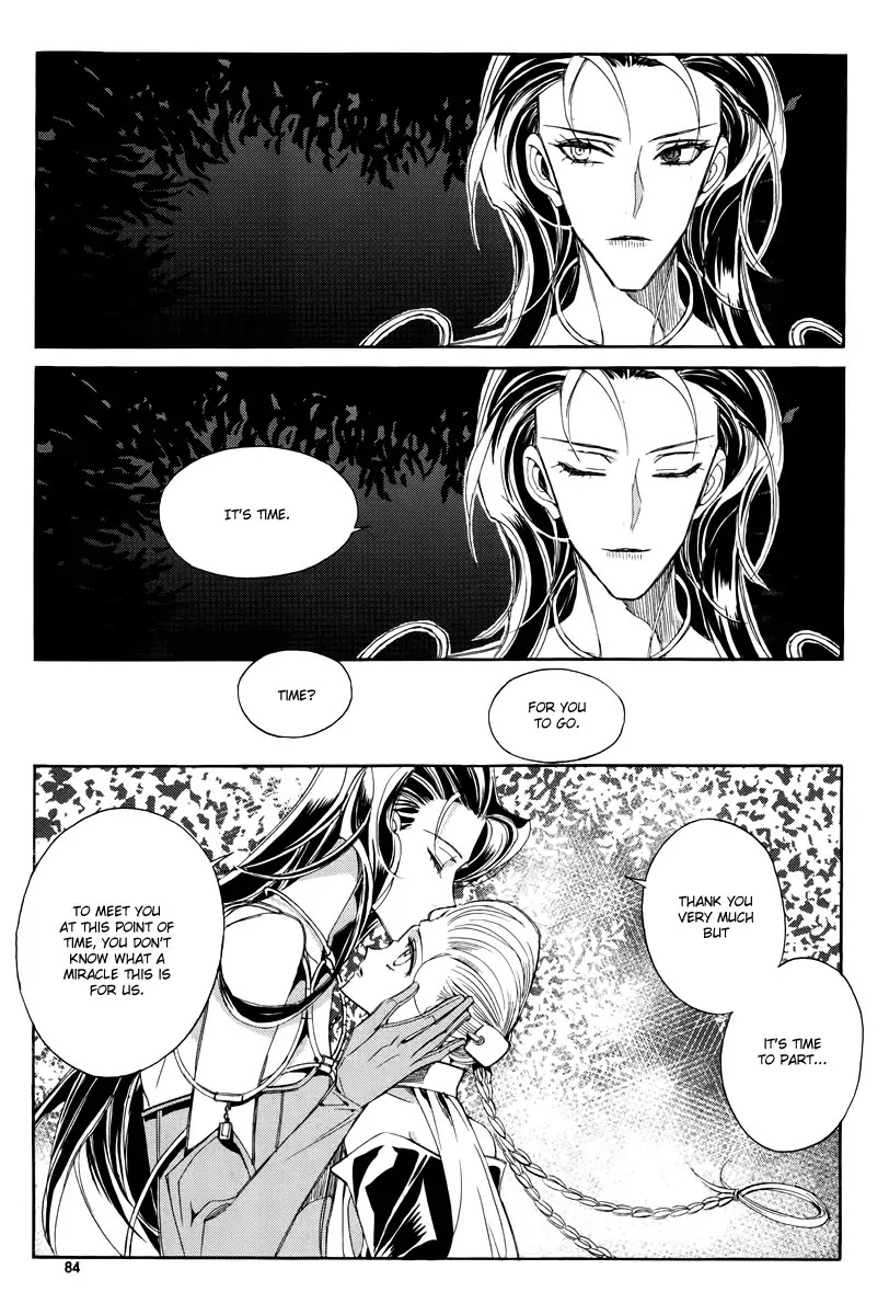 Ciel~the Last Autumn Story~ Chapter 17.4 page 7 - Chapter 17.4: The Three Kings (4)