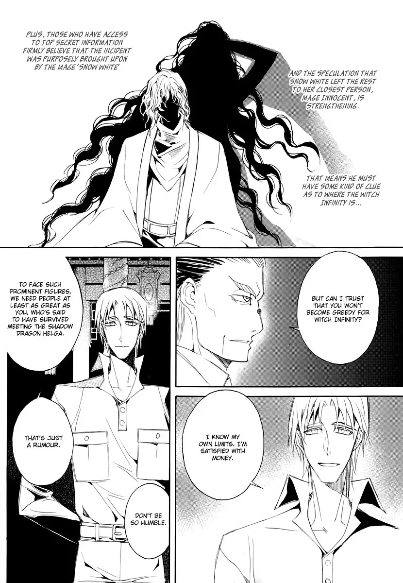 Ciel~the Last Autumn Story~ Chapter 18.1 page 15 - Chapter 18.1: Always the Witness (1)