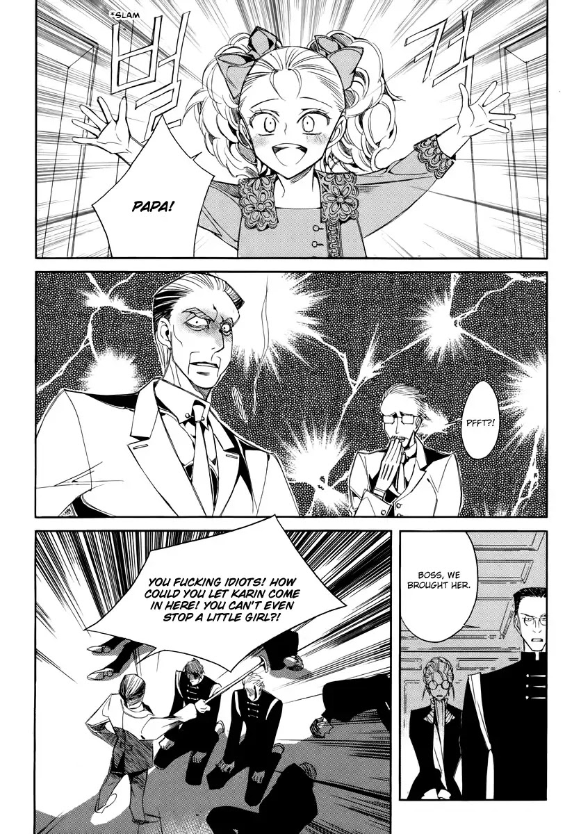Ciel~the Last Autumn Story~ Chapter 18.1 page 3 - Chapter 18.1: Always the Witness (1)