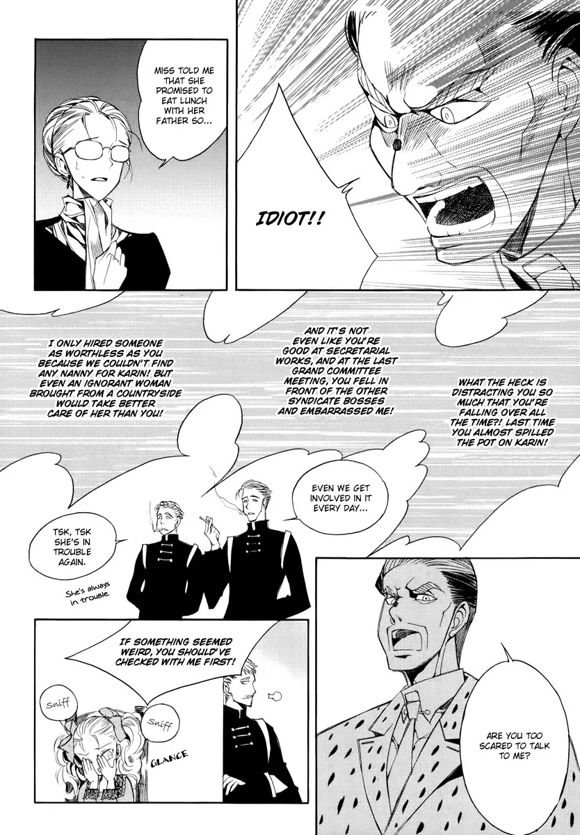 Ciel~the Last Autumn Story~ Chapter 18.1 page 4 - Chapter 18.1: Always the Witness (1)