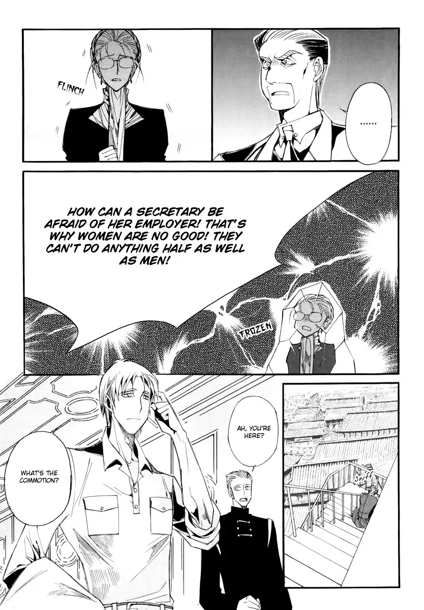 Ciel~the Last Autumn Story~ Chapter 18.1 page 5 - Chapter 18.1: Always the Witness (1)