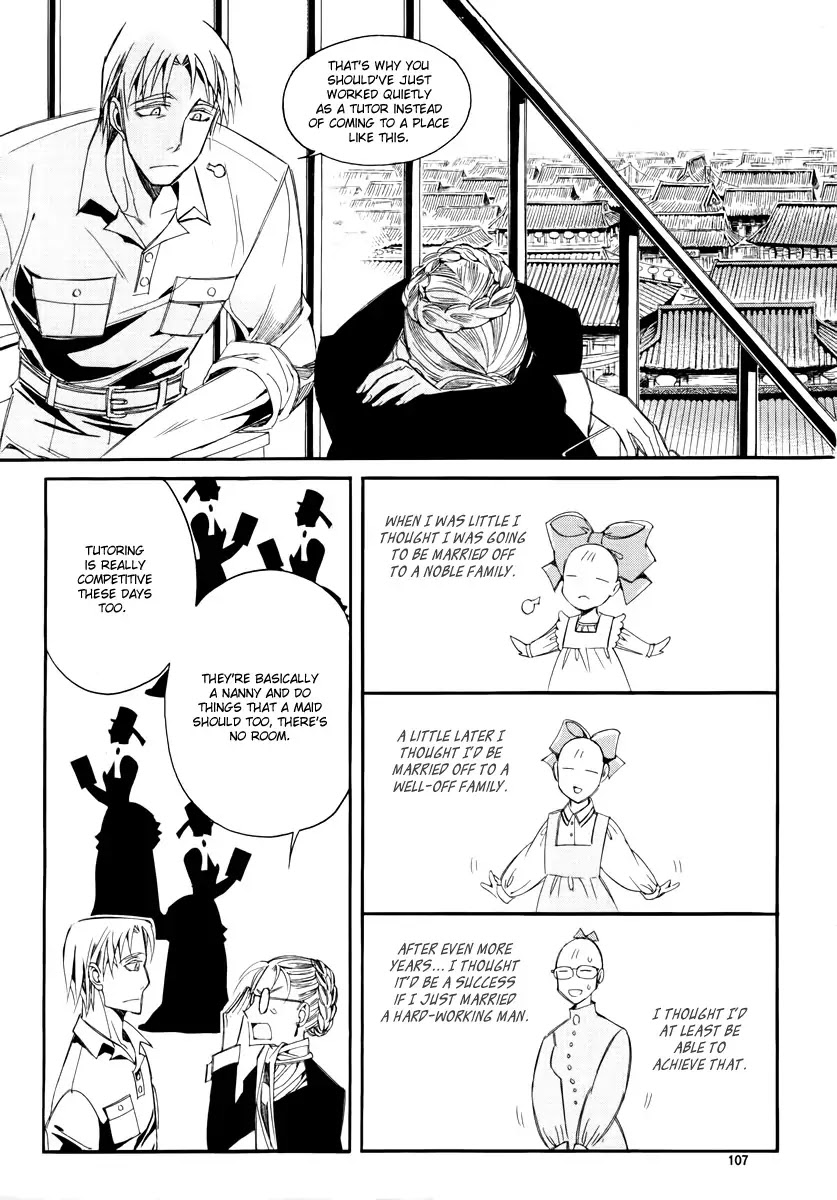 Ciel~the Last Autumn Story~ Chapter 18.1 page 6 - Chapter 18.1: Always the Witness (1)