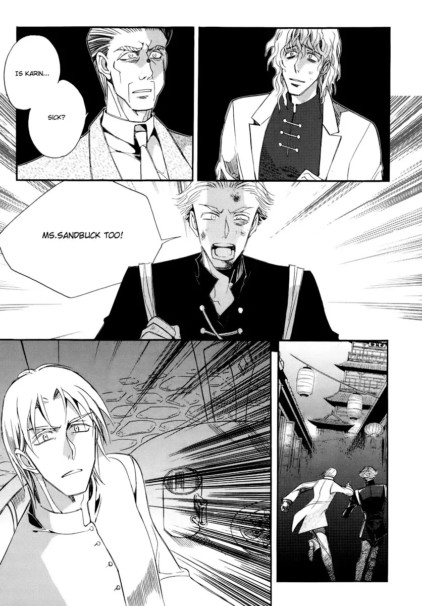 Ciel~the Last Autumn Story~ Chapter 18.2 page 15 - Chapter 18.2: Always the Witness (2) + Extra
