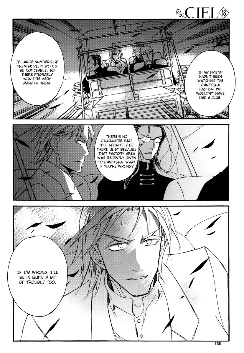 Ciel~the Last Autumn Story~ Chapter 18.2 page 18 - Chapter 18.2: Always the Witness (2) + Extra