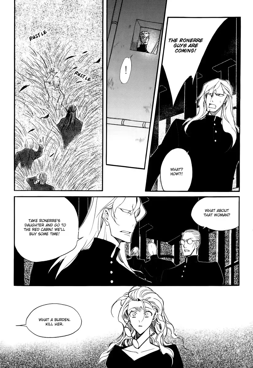 Ciel~the Last Autumn Story~ Chapter 18.2 page 19 - Chapter 18.2: Always the Witness (2) + Extra