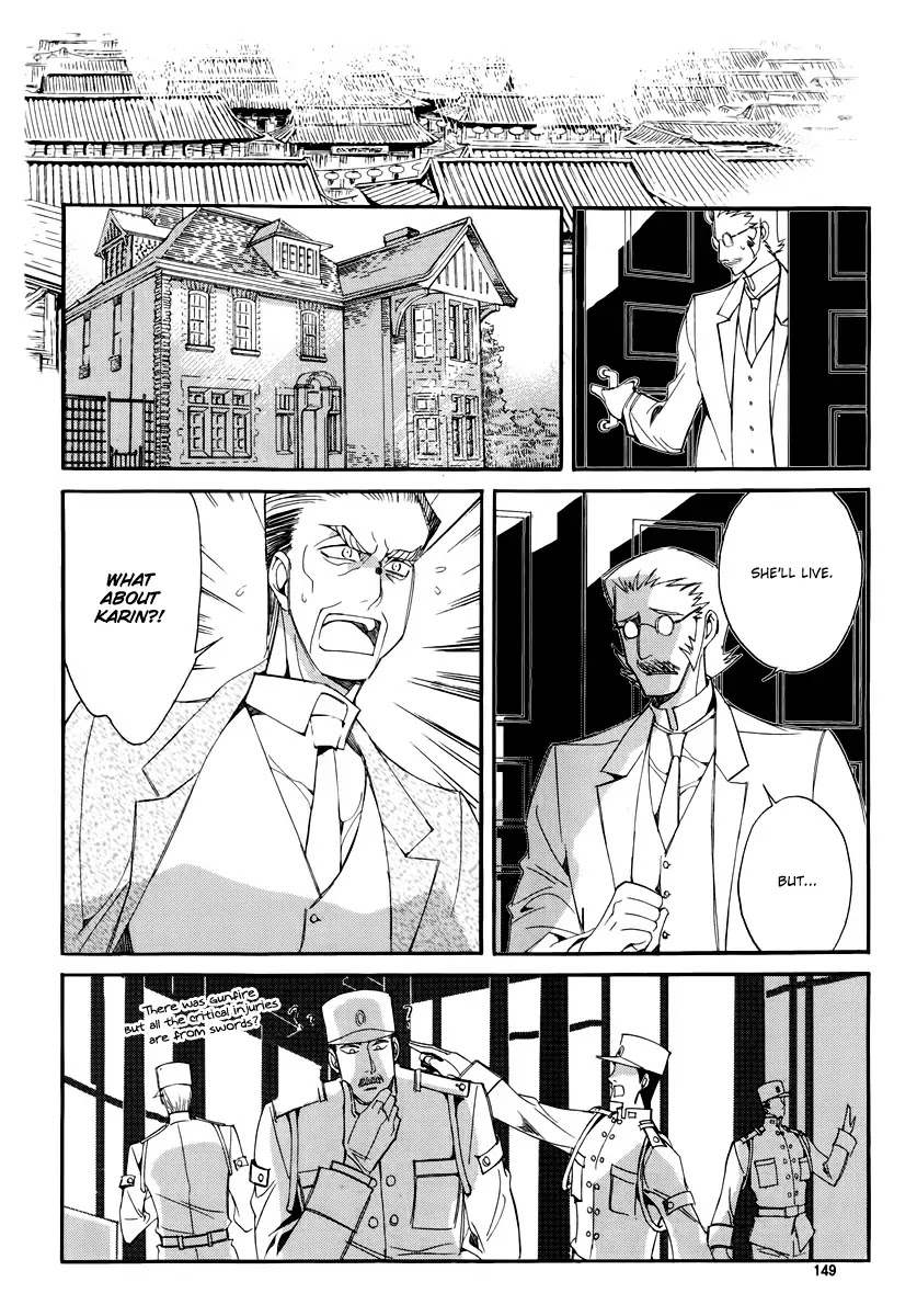 Ciel~the Last Autumn Story~ Chapter 18.2 page 31 - Chapter 18.2: Always the Witness (2) + Extra