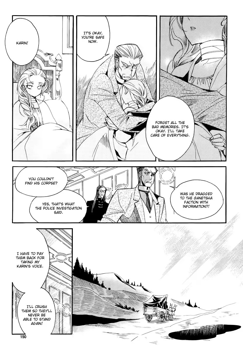 Ciel~the Last Autumn Story~ Chapter 18.2 page 32 - Chapter 18.2: Always the Witness (2) + Extra