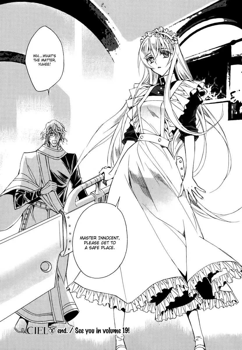 Ciel~the Last Autumn Story~ Chapter 18.2 page 36 - Chapter 18.2: Always the Witness (2) + Extra