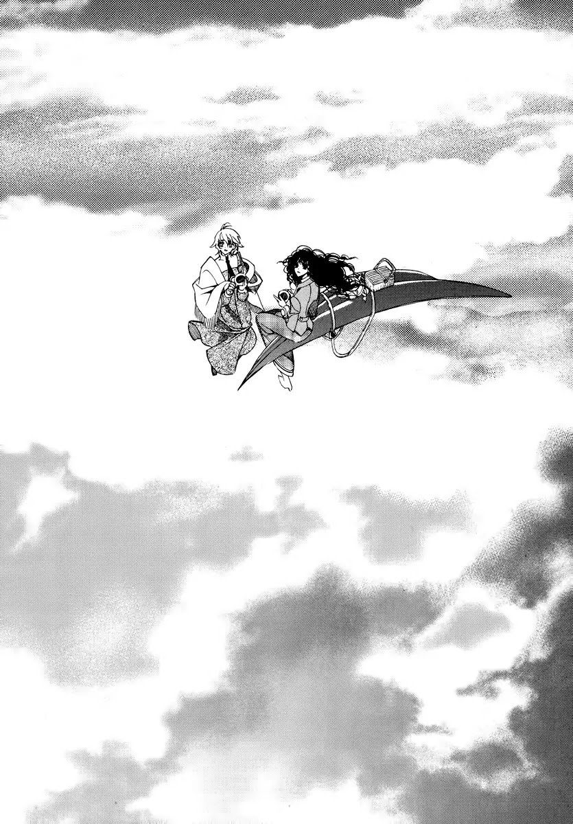 Ciel~the Last Autumn Story~ Chapter 18.3 page 16 - Chapter 18.3: Always the Witness (3)