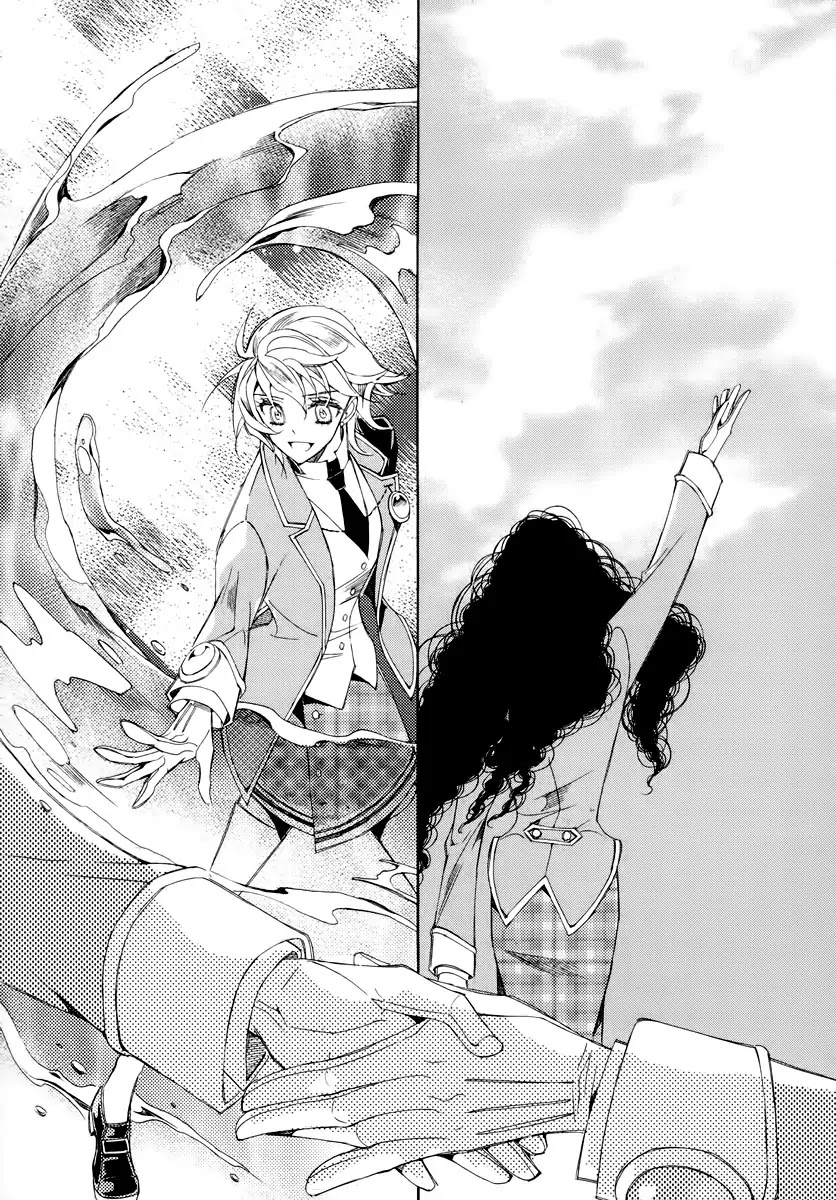 Ciel~the Last Autumn Story~ Chapter 18.3 page 18 - Chapter 18.3: Always the Witness (3)