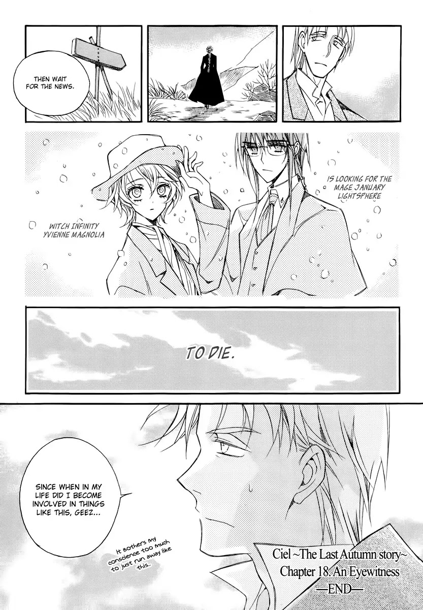 Ciel~the Last Autumn Story~ Chapter 18.3 page 32 - Chapter 18.3: Always the Witness (3)