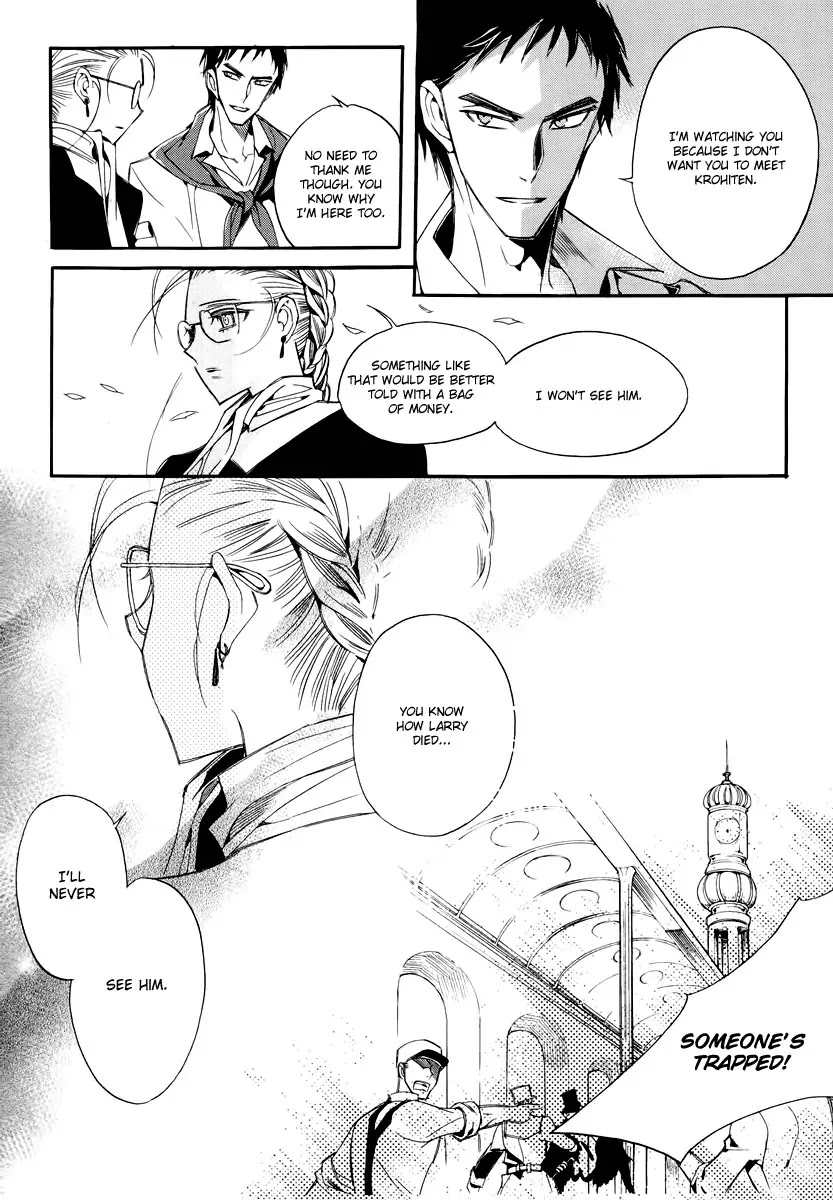 Ciel~the Last Autumn Story~ Chapter 18.4 page 8 - Chapter 18.4: Always the Witness (4)