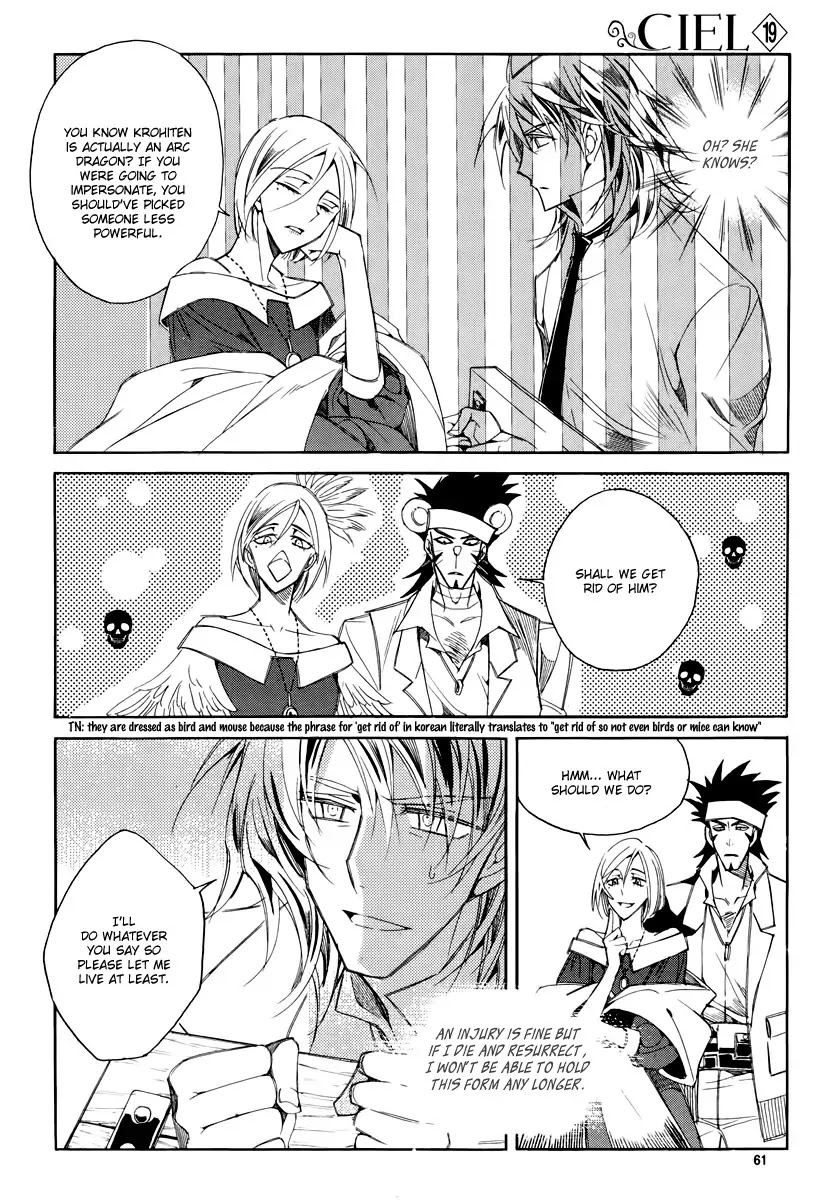 Ciel~the Last Autumn Story~ Chapter 19.1 page 12 - Chapter 19.1: Common Love (1)