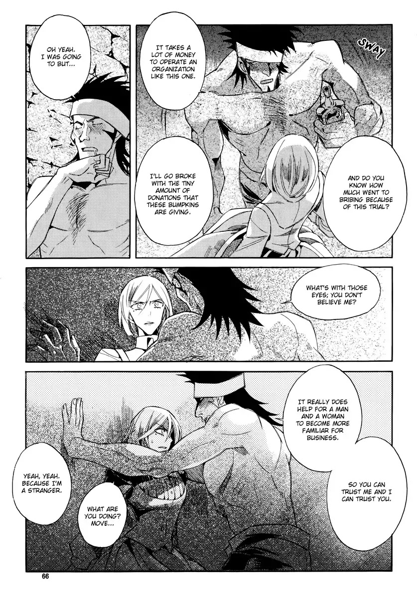 Ciel~the Last Autumn Story~ Chapter 19.1 page 17 - Chapter 19.1: Common Love (1)