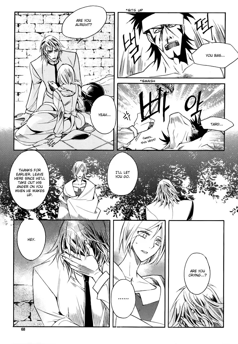 Ciel~the Last Autumn Story~ Chapter 19.1 page 19 - Chapter 19.1: Common Love (1)