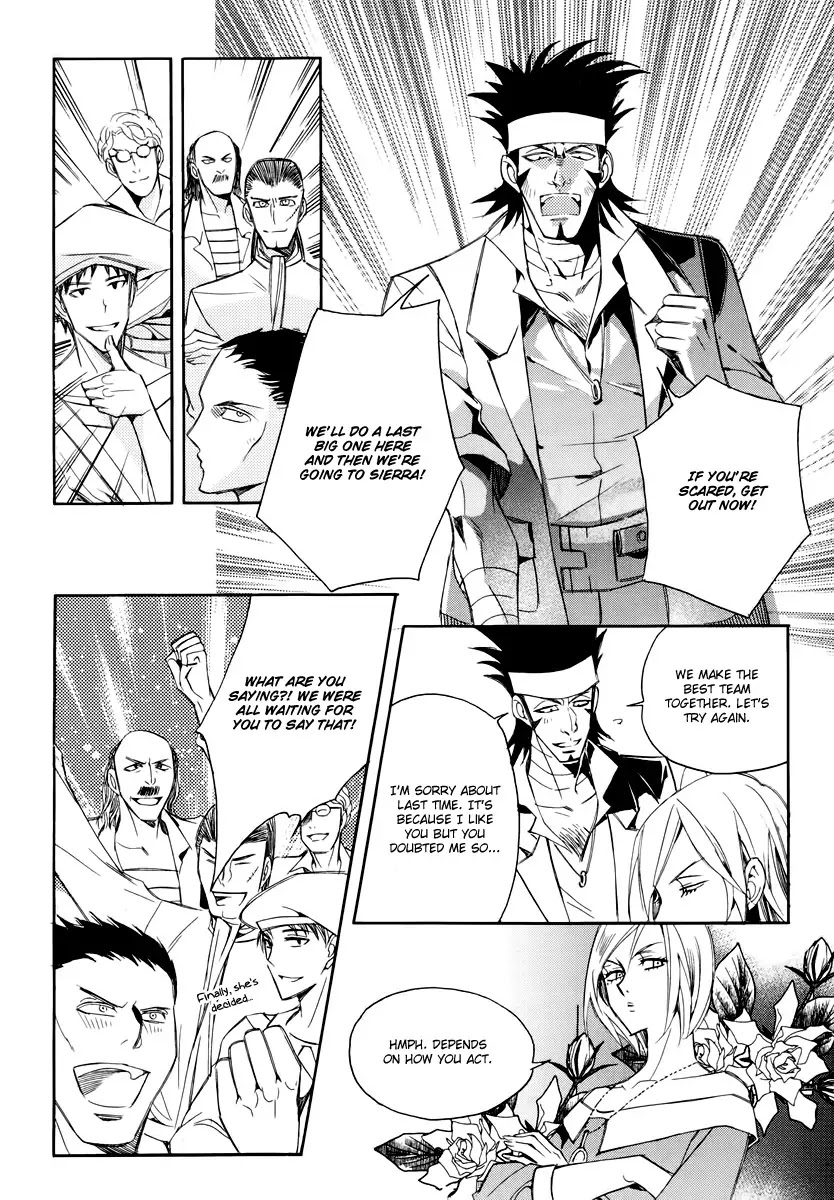 Ciel~the Last Autumn Story~ Chapter 19.1 page 24 - Chapter 19.1: Common Love (1)