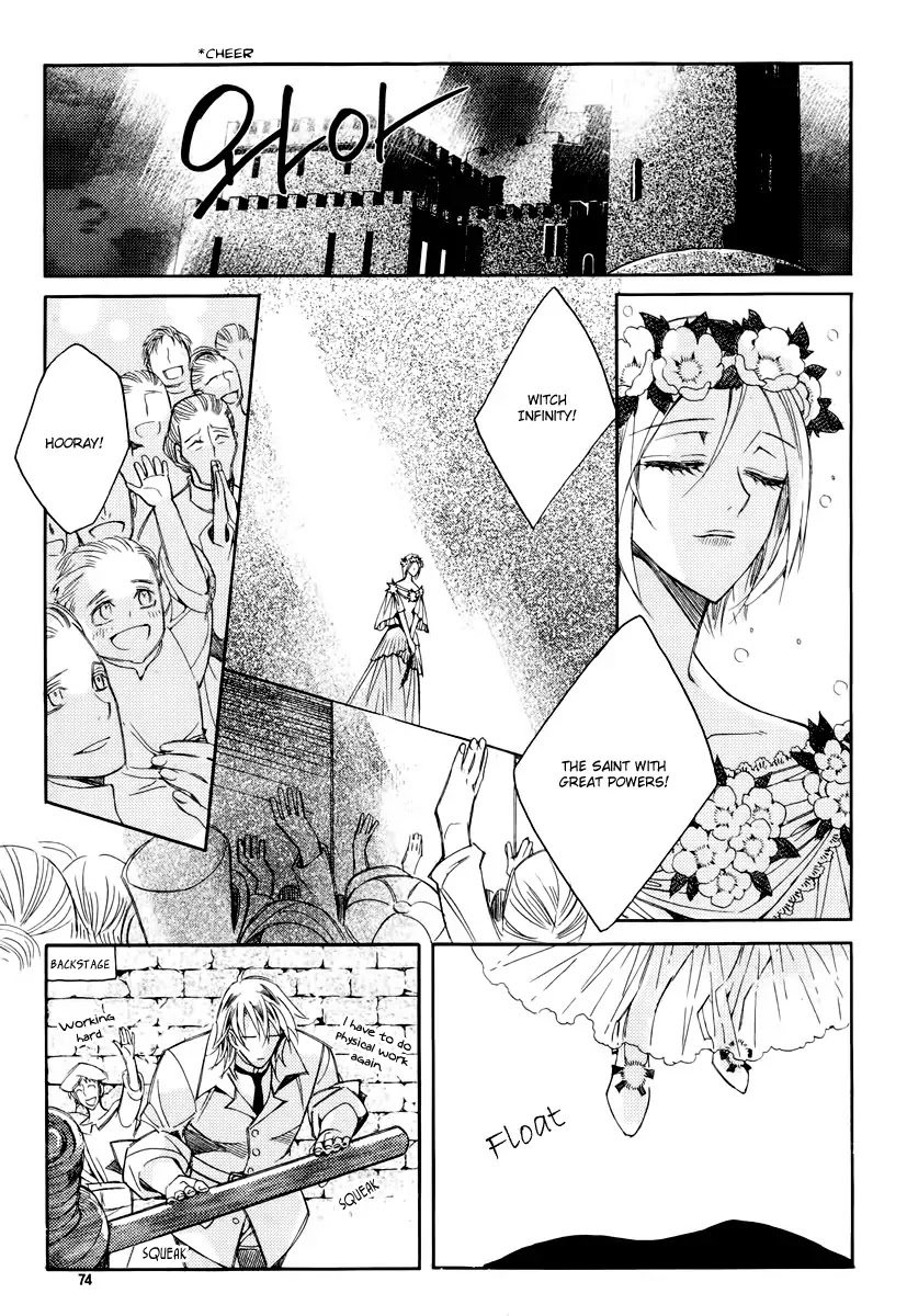 Ciel~the Last Autumn Story~ Chapter 19.1 page 25 - Chapter 19.1: Common Love (1)
