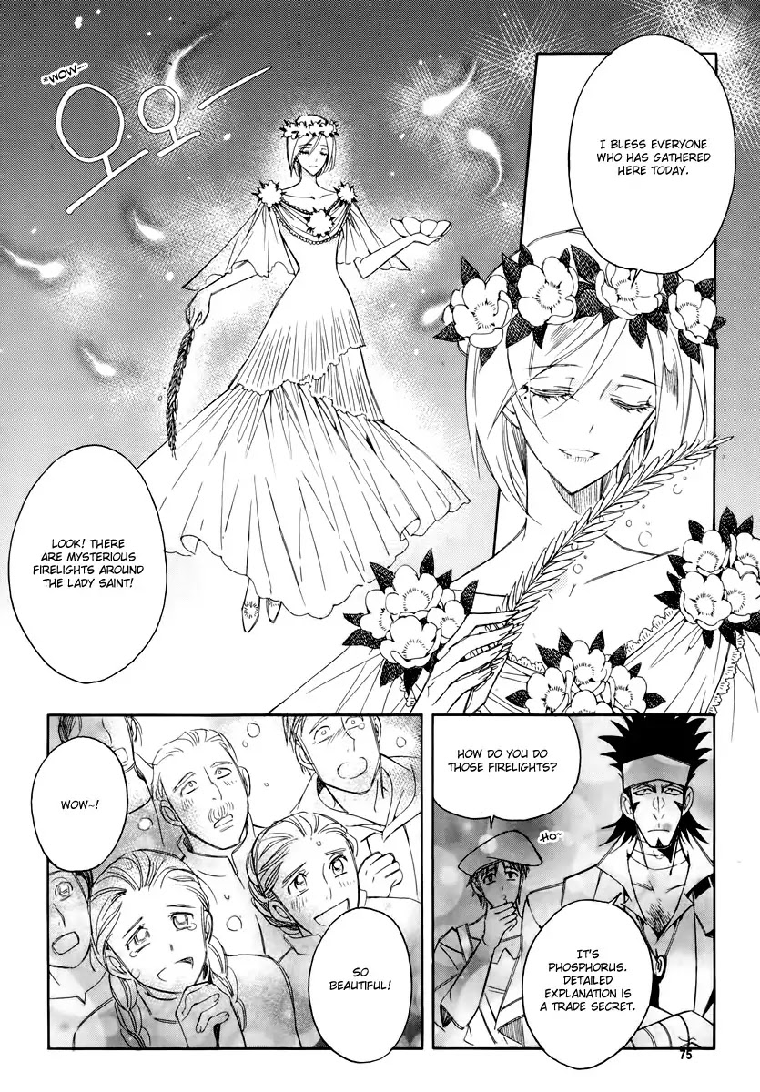 Ciel~the Last Autumn Story~ Chapter 19.1 page 26 - Chapter 19.1: Common Love (1)
