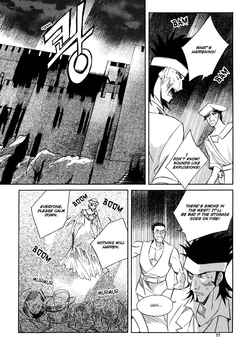 Ciel~the Last Autumn Story~ Chapter 19.1 page 28 - Chapter 19.1: Common Love (1)