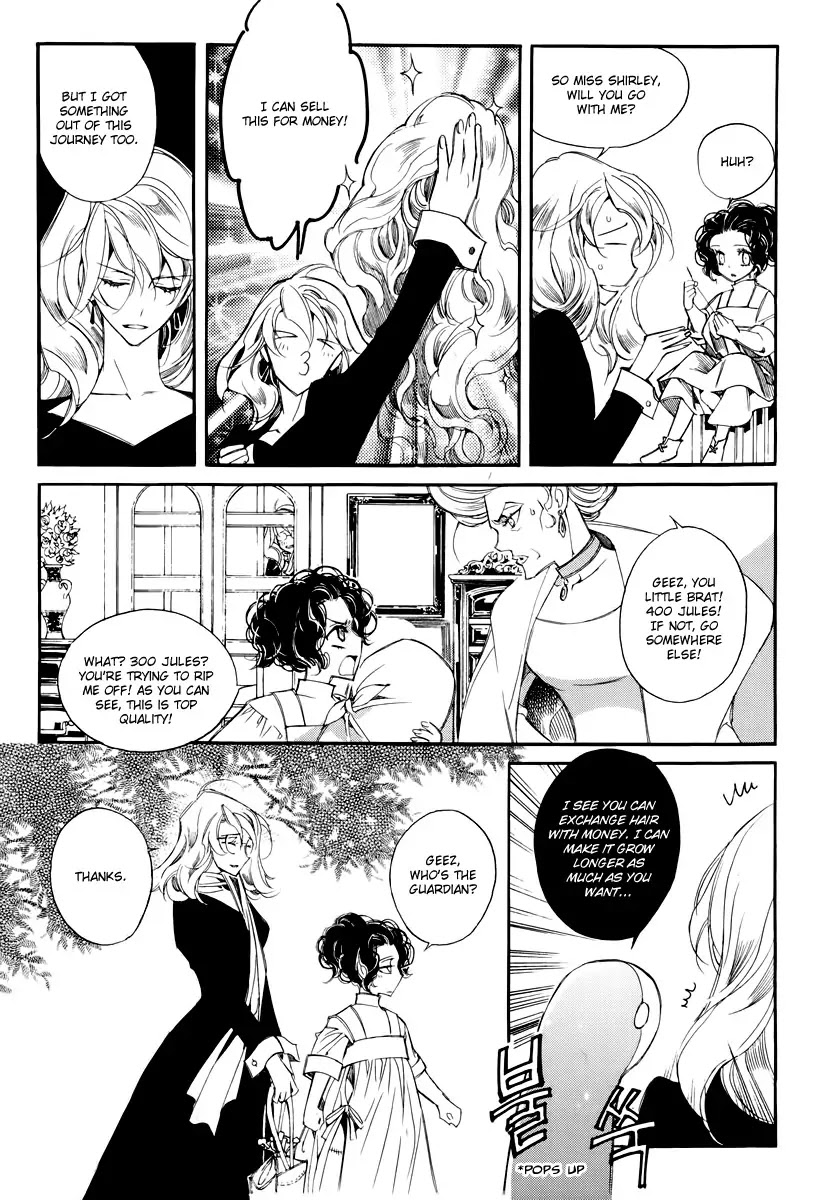 Ciel~the Last Autumn Story~ Chapter 19.1 page 3 - Chapter 19.1: Common Love (1)