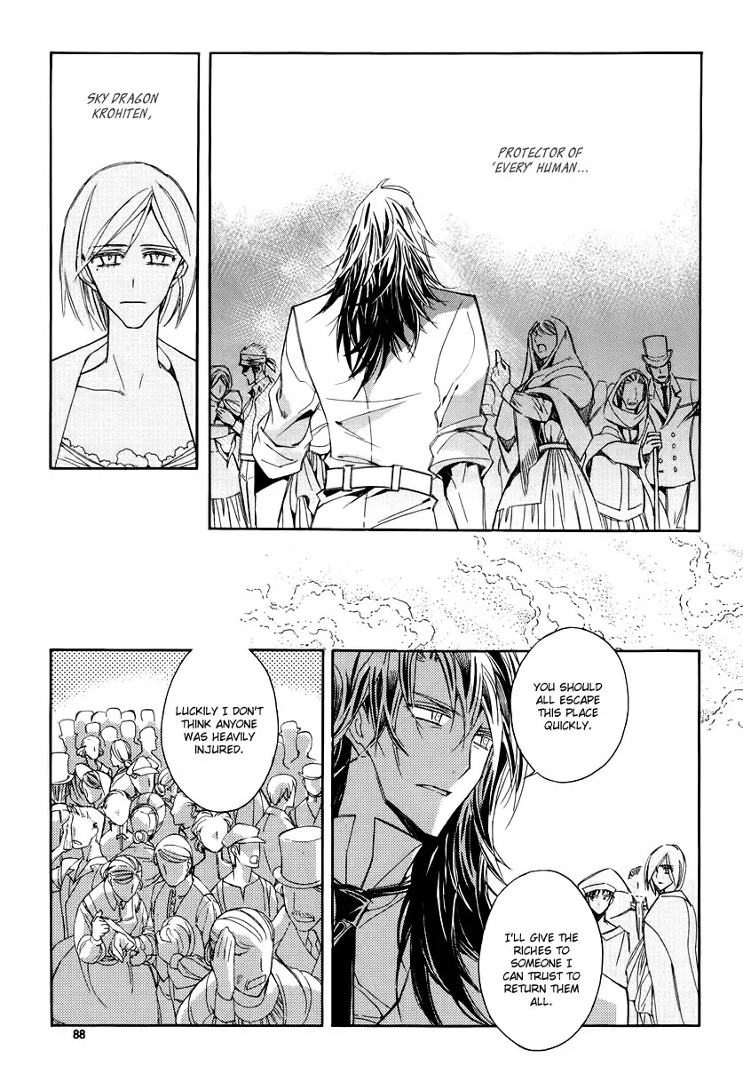 Ciel~the Last Autumn Story~ Chapter 19.2 page 11 - Chapter 19.2: Common Love (2)