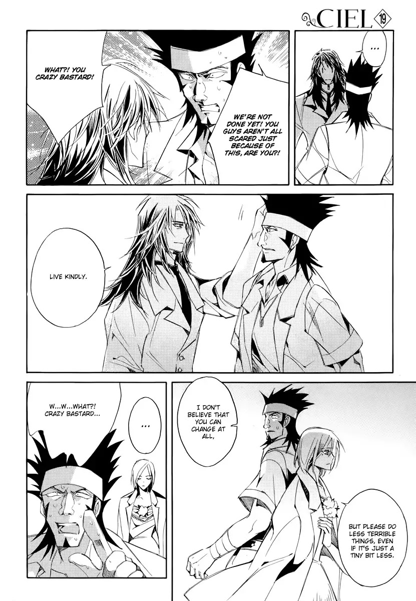 Ciel~the Last Autumn Story~ Chapter 19.2 page 12 - Chapter 19.2: Common Love (2)