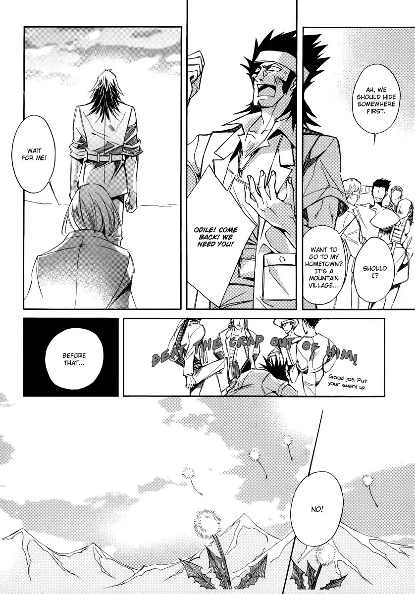 Ciel~the Last Autumn Story~ Chapter 19.2 page 13 - Chapter 19.2: Common Love (2)