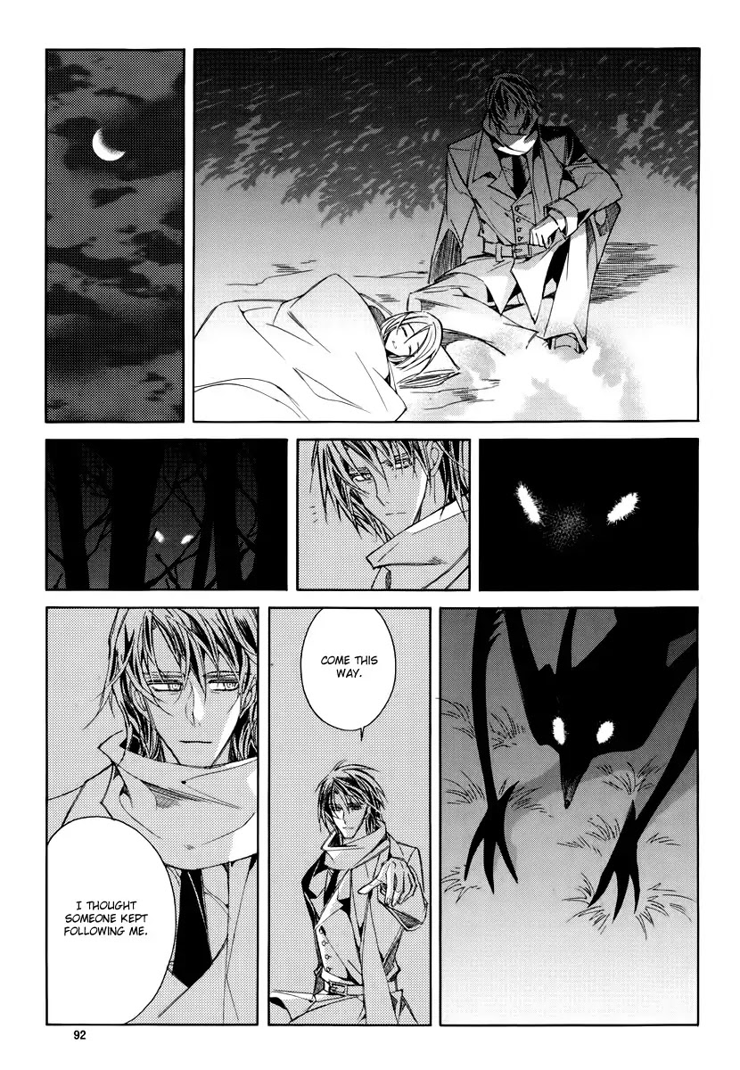 Ciel~the Last Autumn Story~ Chapter 19.2 page 15 - Chapter 19.2: Common Love (2)