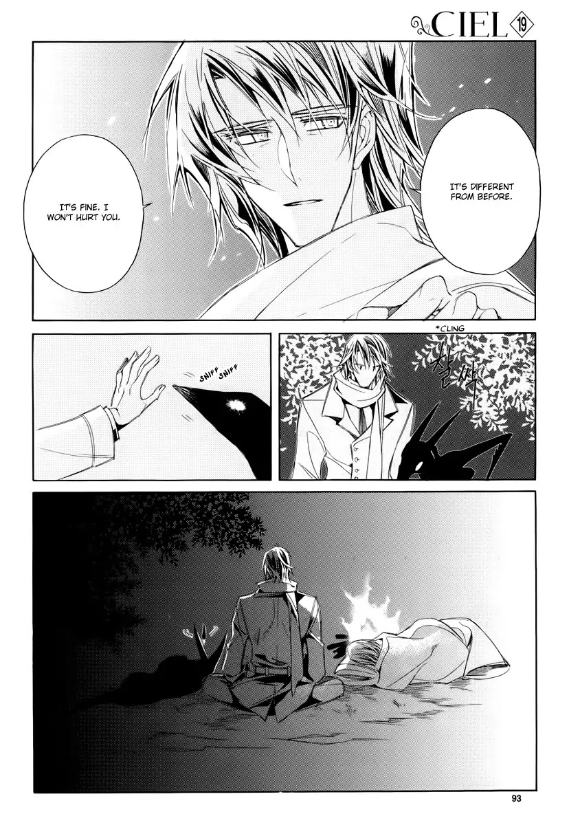 Ciel~the Last Autumn Story~ Chapter 19.2 page 16 - Chapter 19.2: Common Love (2)