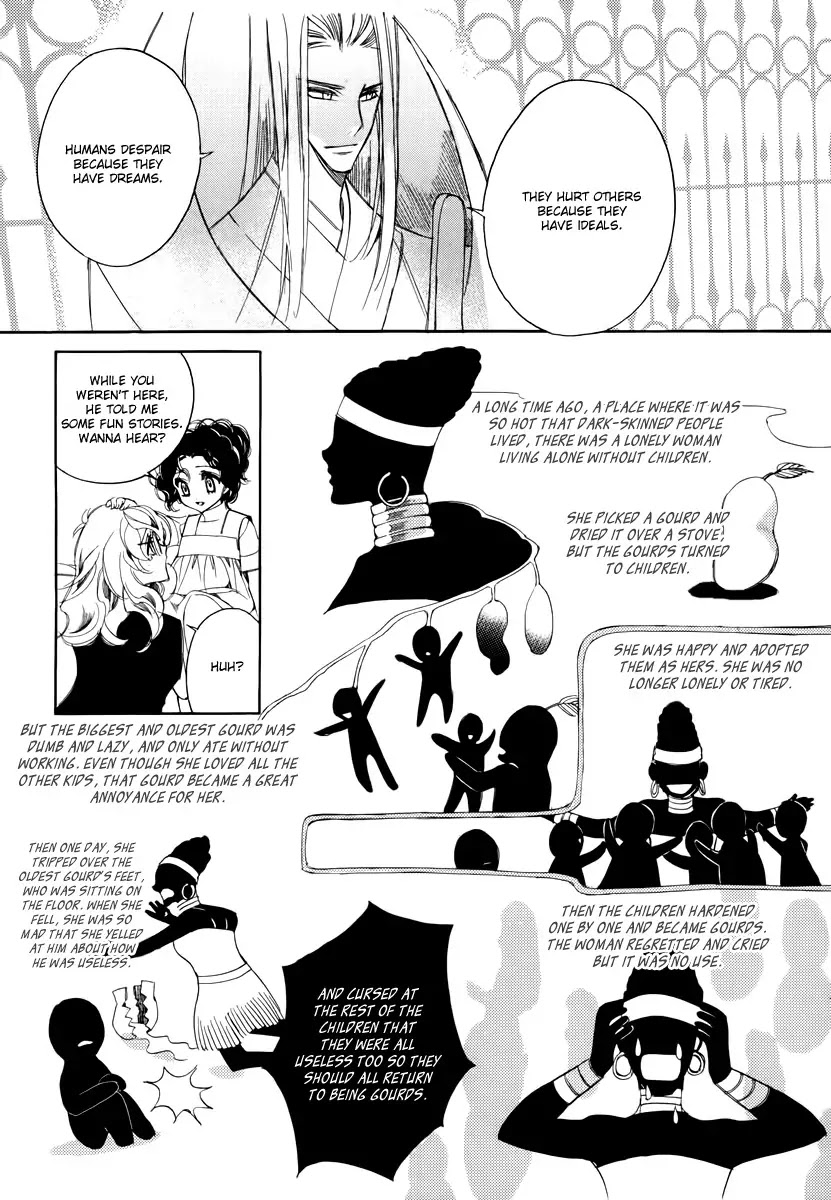 Ciel~the Last Autumn Story~ Chapter 19.2 page 20 - Chapter 19.2: Common Love (2)