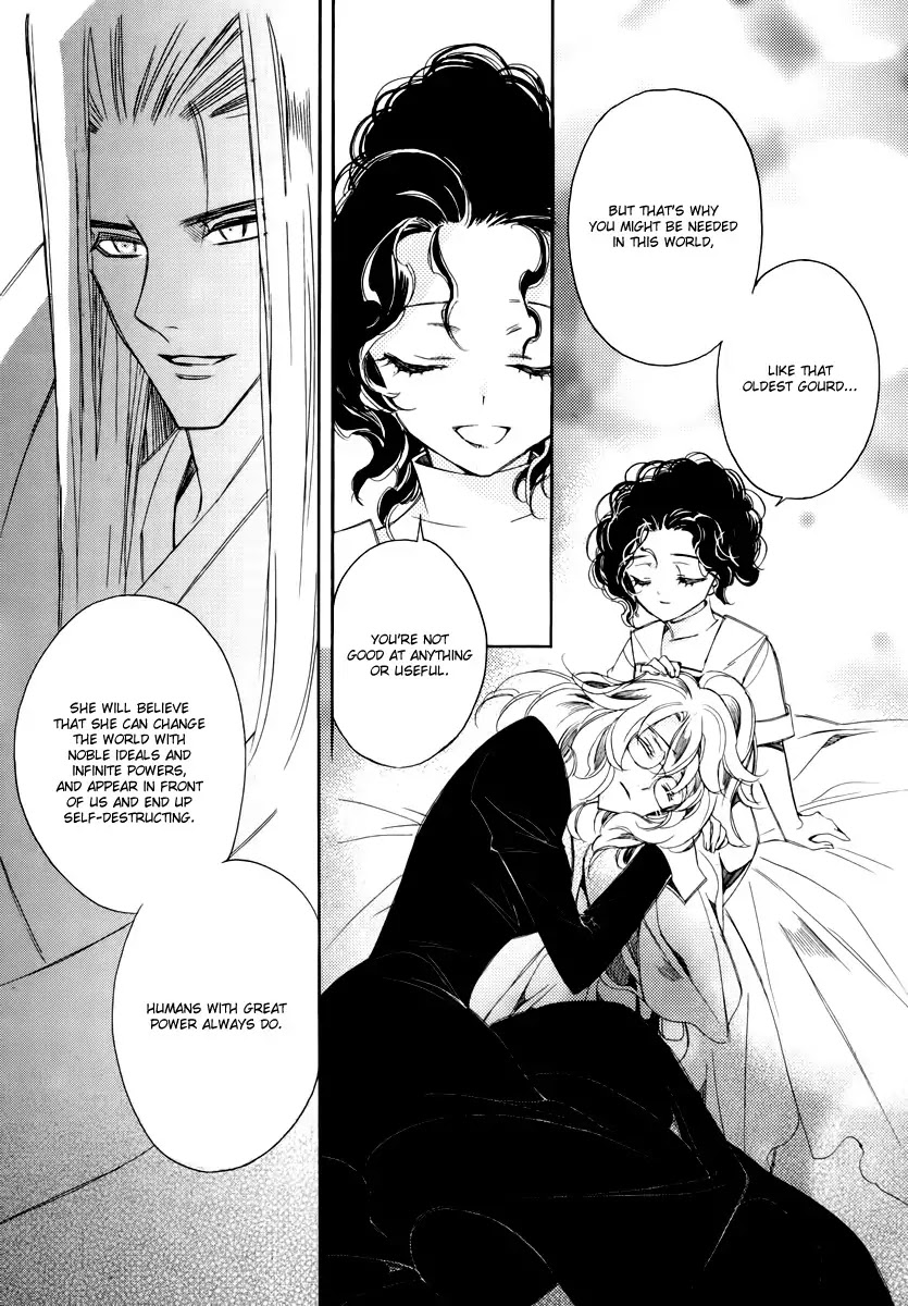 Ciel~the Last Autumn Story~ Chapter 19.2 page 21 - Chapter 19.2: Common Love (2)